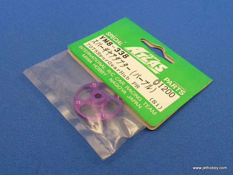 Atlas YM8-338 - 7075 Spur Gear Hub Purple (Si)