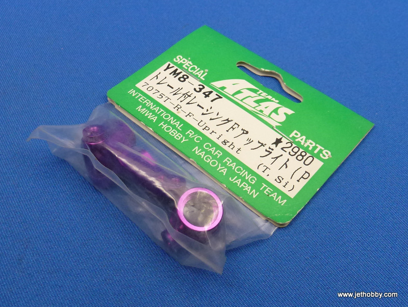 Atlas YM8-347 - 7075T-r-F-Upright (T.Si)