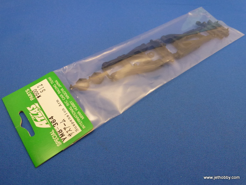 Atlas YM8-364 - Suspension Arm (Si2)