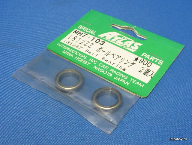 Atlas MH7-103 - 1812ZZ Ball Bearing 