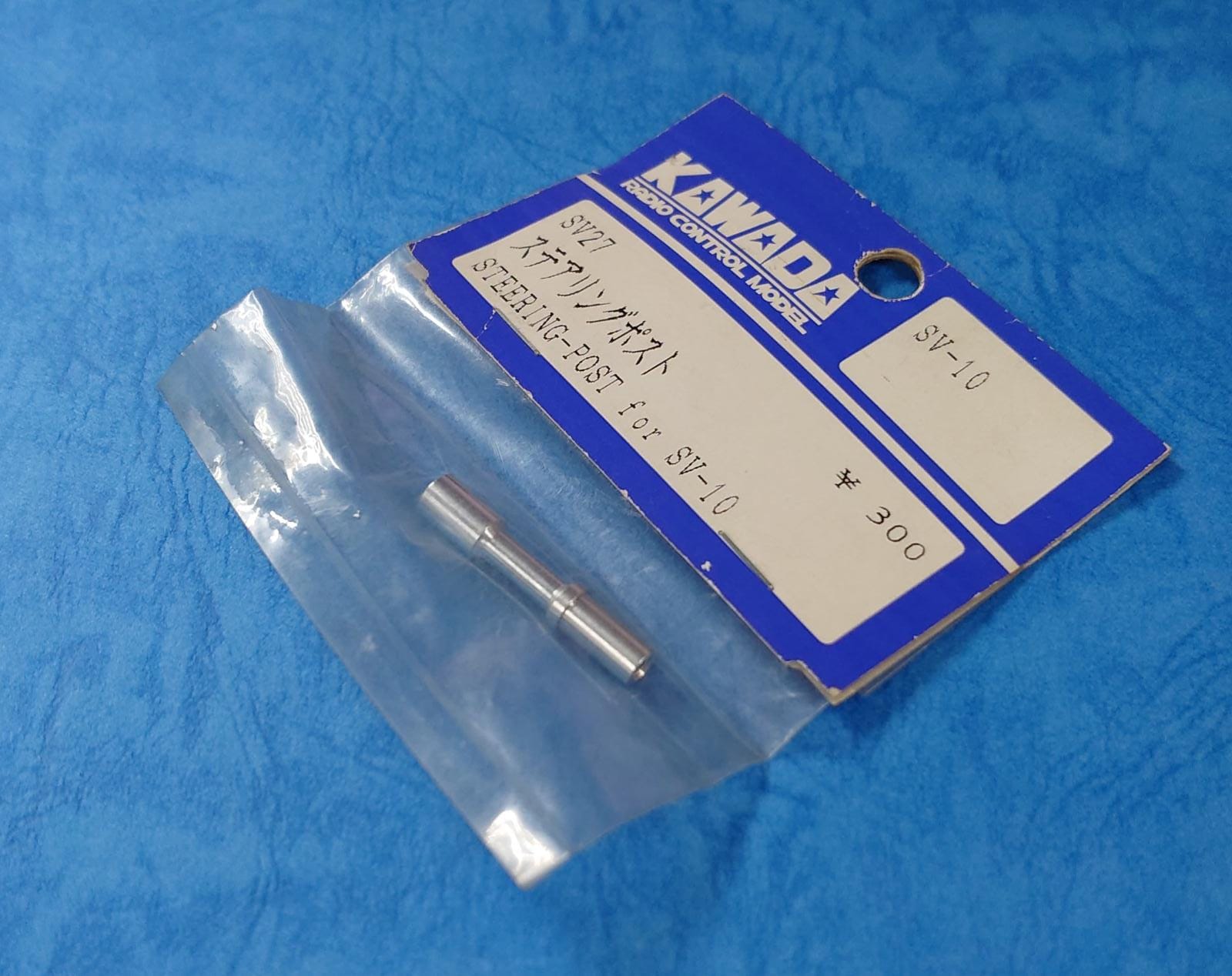 Kawada SV-27 - Steering Post (SV-10, Alcyon 2)