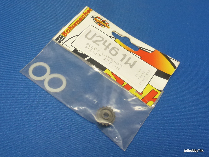 Schumacher U2461W - Alloy Layshaft Pulley 17T (Mission)