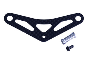 Kawada SYB-64 - Graphite Bumper Support (Sigma)