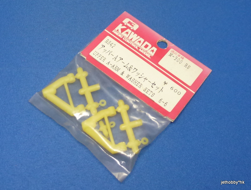 Kawada RS-42 - Upper A-Arm & washer Set (M300RS)