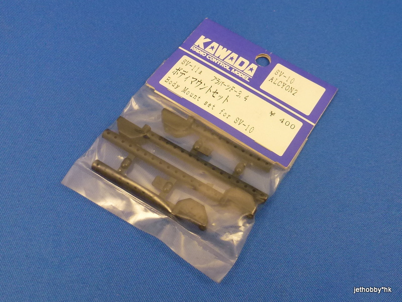 Kawada SV-11A - Body Mount (SV-10, Alcyon 2)