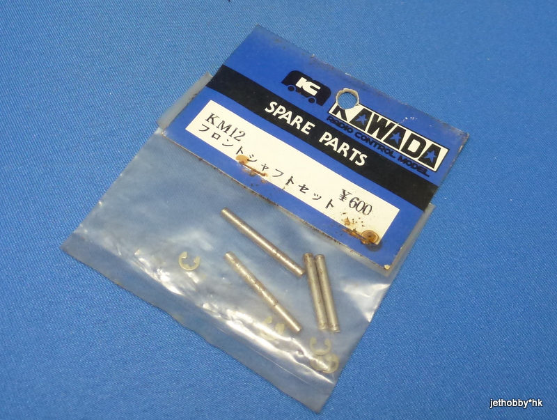 Kawada KM-12 - Front Axle Sets (M300)