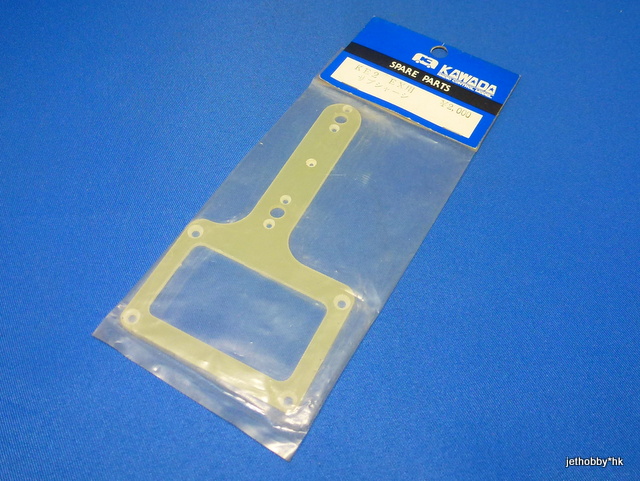 Kawada KE-2 - Sub-Chassis (T-Bar) (M300EX)
