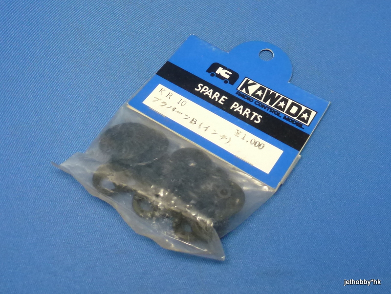 Kawada KR-10 - Plastic Parts B (M300)