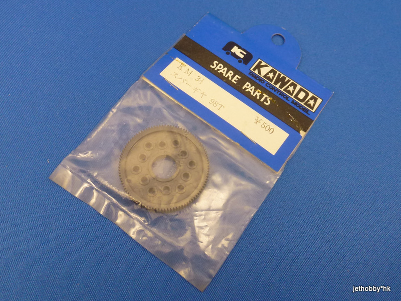 Kawada KM-34 - Spur Gear 64P 98T (M300)