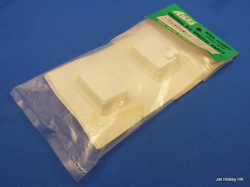 Atlas MH7-589 - Lightweight Receiver Case (Futaba FP-R103F)