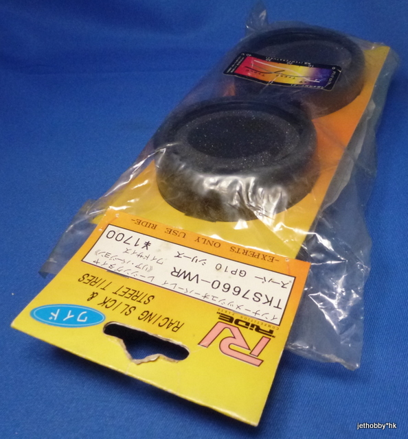 Ride TKS-7660-VWR - Rubber Tire, Rear (Kyosho Super-10) *DISCONTINUED*