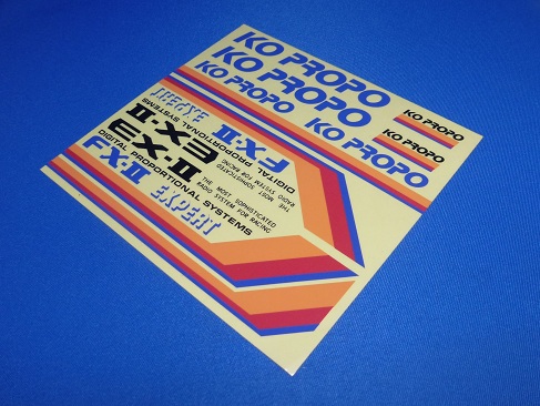 KO Decal-2 - EX II Decal