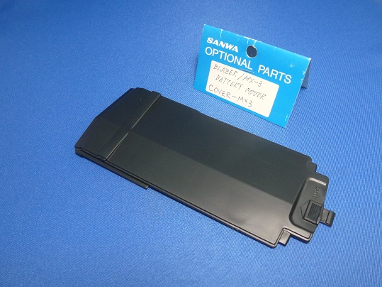 Sanwa Cover-MX3 - Battery Cover (Blazer, MX-3)