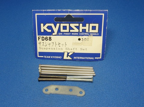 Kyosho FD-68 - Suspension Shaft Set (Peugeot 405)