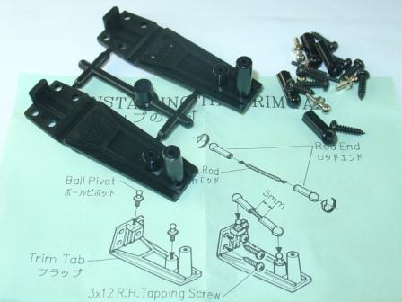ABC 55161 - Trim Tab Assembly 