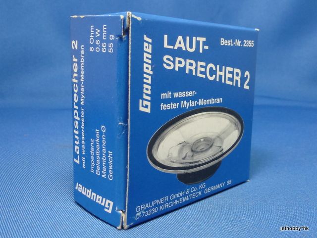 Graupner 2355 - LoudSpeaker 2 with WaterProof Mylar Membrane, Diameter: 66mm