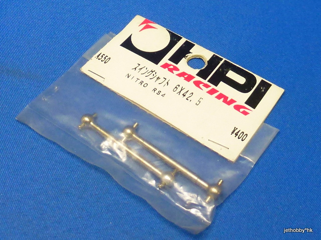 HPI A550 - Dogbone 6x43.5mm (RS4 Narrow)