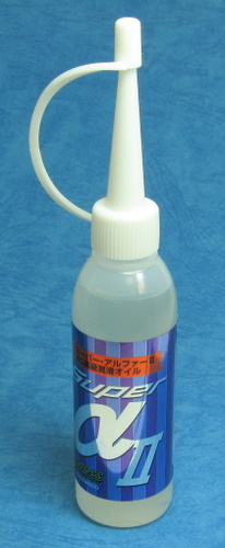 Cross KS-03 - Super Alpha II, High Quality Lubricant, Anti-Rust (Ball Bearing, Metal Parts) *DISCONTINUED*