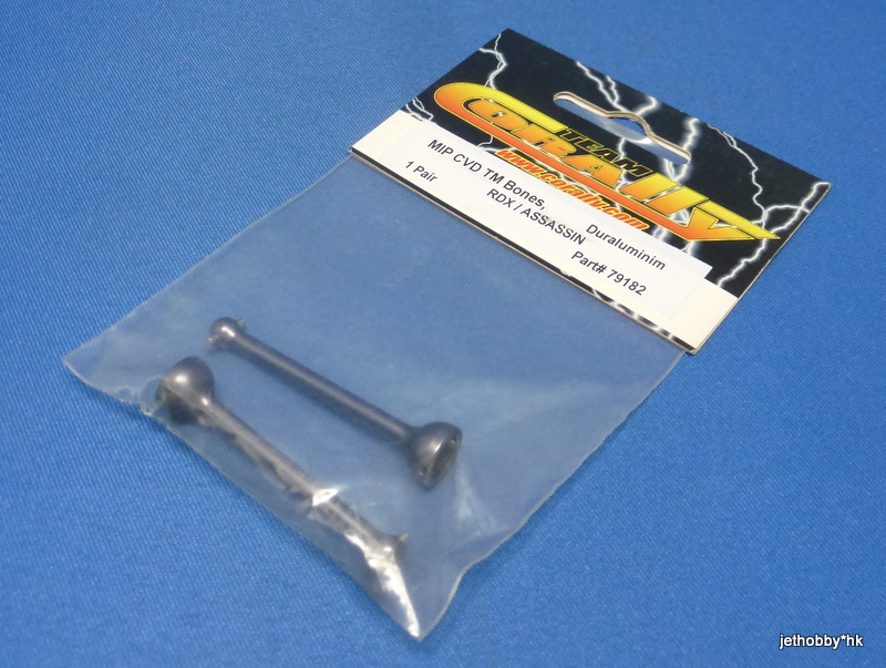 Corally 79182 - MIP CVD TM Bones – Lightweight (1 pair) (RDXФ 09 – HMX)