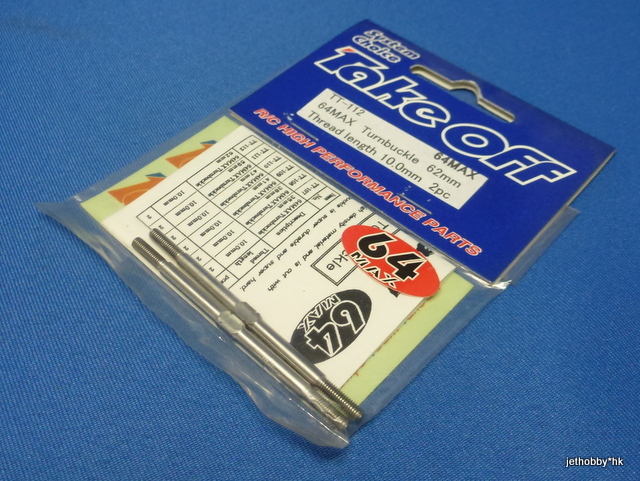 Take Off TT112  - 64MAX Turnbuckle 62mm Thread Length 10.0mm 2pc