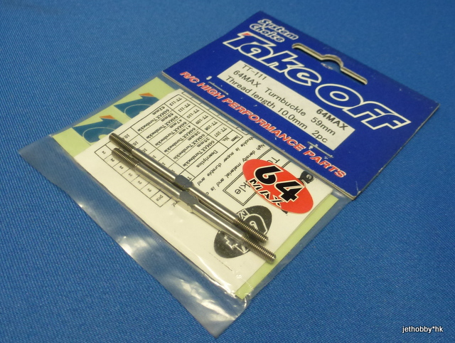 Take Off TT111  - 64MAX Turnbuckle 59mm Thread Length 10.0mm 2pc