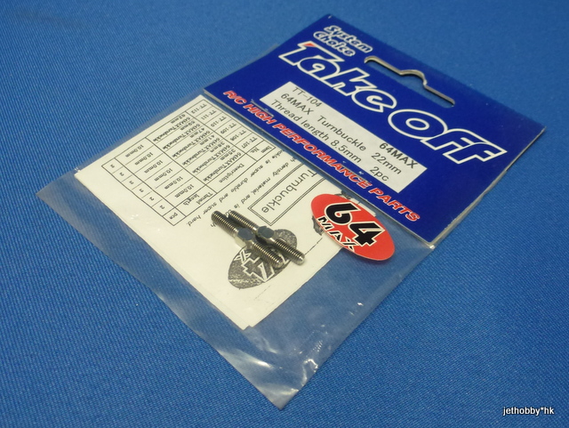 Take Off TT104  - 64MAX Turnbuckle 22mm Thread Length 8.5mm 2pc