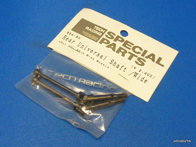 Tech RS4-RW - Rear Universal Shaft Wide (HPI RS4 Wide Version)