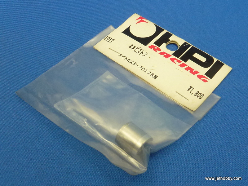 HPI 1917 - Piston (Nitro Star PRO 12R)