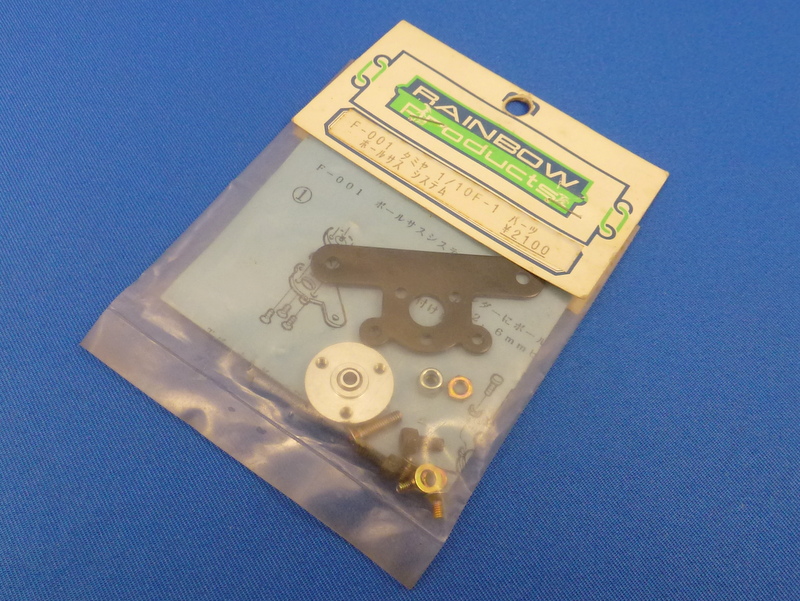 Rainbow F-001 - F1 Ball Suspension System (Tamiya F1)