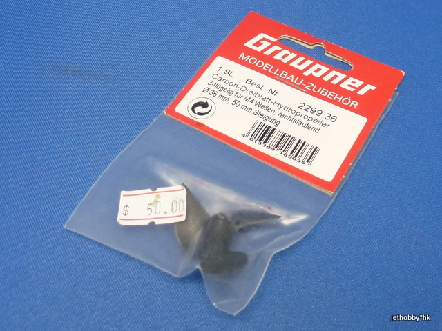 Graupner 2299.36 - Carbon 3-Blade Hydro Propeller M4 Shaft 36mm Diameter 50mm Pitch (Boat) 