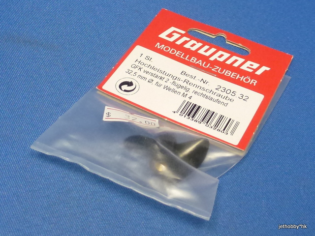 Graupner 2305.32 - High Performance Racing Prop GFK Reinforced 2-Bladed 4mm Shaft 32.5mm Diameter