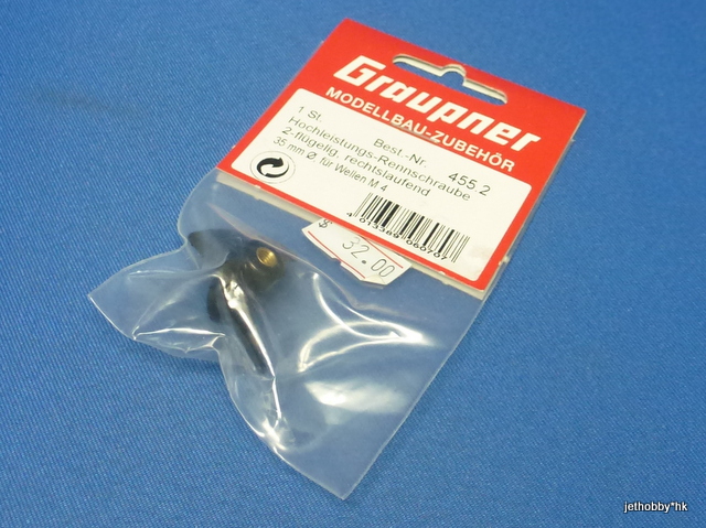 Gaupner 455.2 - High Performance Racing Propeller 2-Blade M4 Shaft 35mm Diameter (Boat)