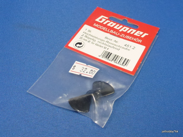 Graupner 451.2 - High Performance Racing Propeller 2-Blade M4 Shaft 35mm Diameter (Boat)