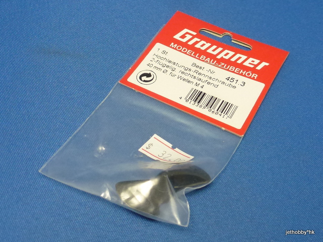 Graupner 451.3 - High Performance Racing Propeller 2-Blade M4 Shaft 40mm Diameter (Boat) 