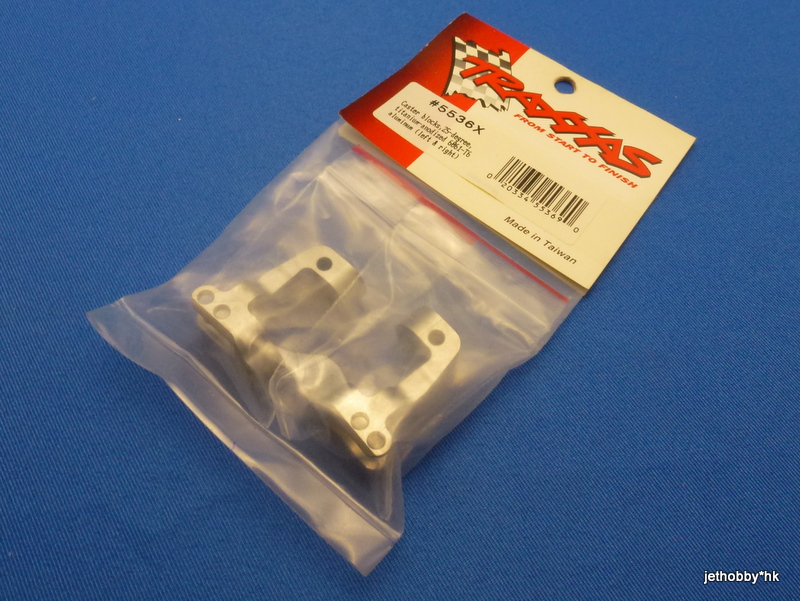 Traxxas 5536X - Caster Blocks, 25-Degree, Titanium-Anodized 6061-T6 Aluminum (Left & Right)
