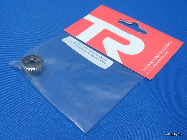 TIR 1029W - Ultra Series Pinion Gear 29T 48DP
