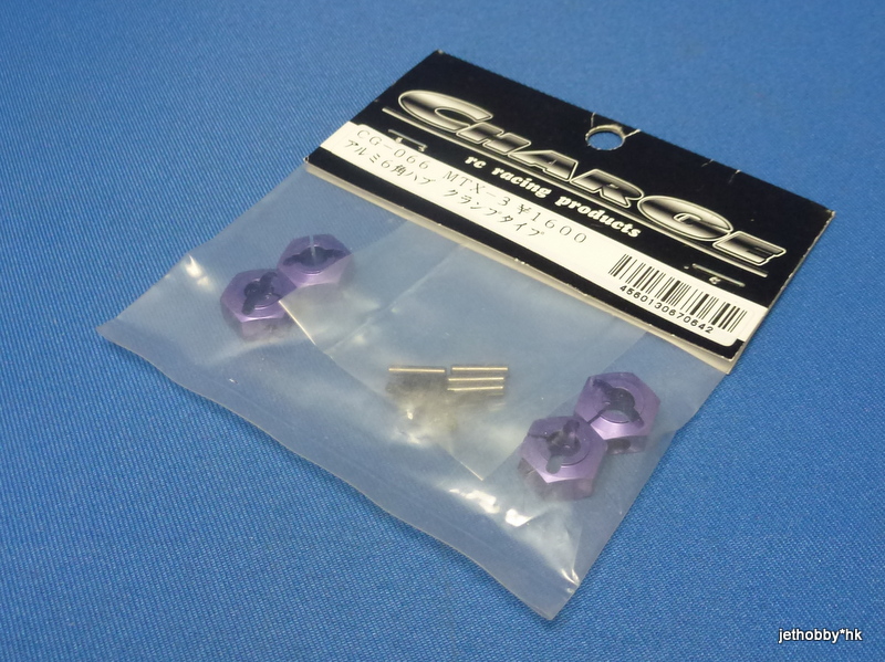Charge CG-066 - Alum Hex Wheel Hub (Mugen MTX-3)
