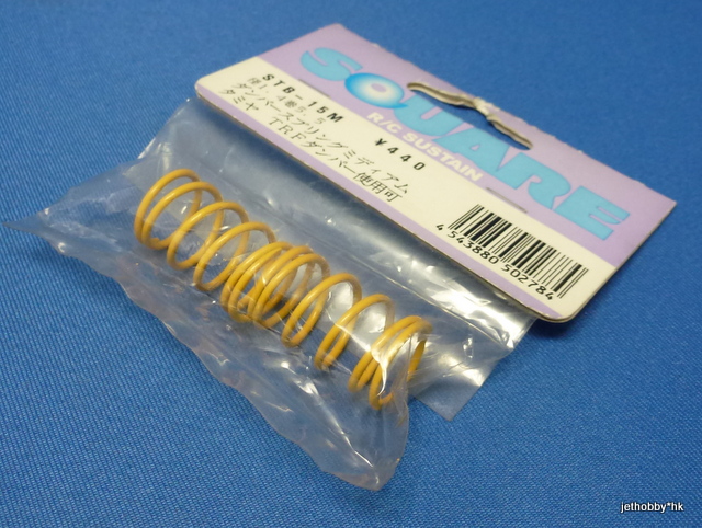 Square STB-15M - Shock Spring, Medium (Tamiya TRF)