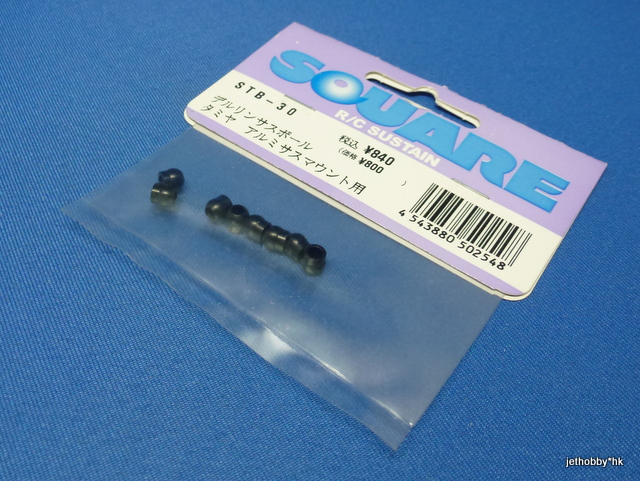 Square STB-30 - Delrin Suspension Ball 8pcs (Tamiya TRF415, TB EVO4) (Samw size as Tamiya 50994)