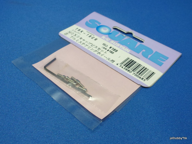 Square TRX-18CS - M2x5 Cap Screw for Transmitter, Silver 