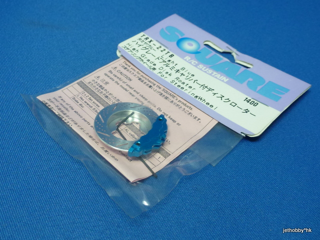 Square TRX-22TB - lum Brake Disc with Caliper, Tamiya Blue (for Transmitter Steering Wheel)