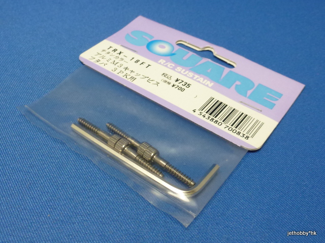 Square TRX-18FT -  M3 Cap Screw for Futaba 3PK, Titanium