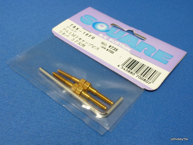 Square TRX-18FG - M3 Cap Screw for Futaba 3PK, Gold *DISCONTINUED* 