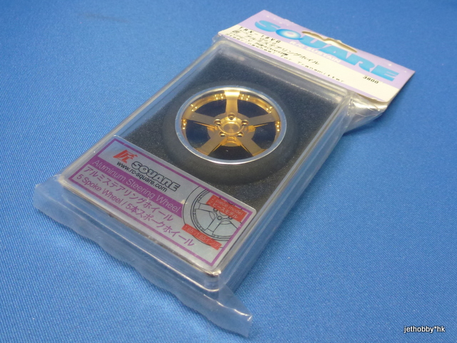 Square TRX-16VG - Transmitter Steering Wheel, Type-V, Gold