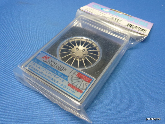 SquareTRX-17FS - Transmitter Steering Wheel, 18-Spoke, Silver
