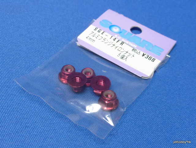 Square SGE-14FR - M4 Flanged Lock Nut, 5pcs, Red