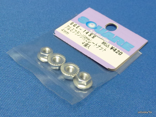Square SGE-14SS - M4 Serrated Lock Nuts, 4pcs, Silver