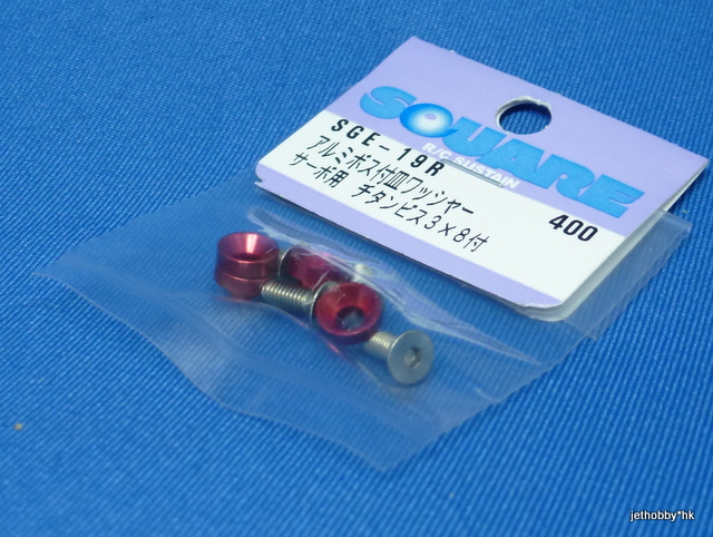 Square SGE-19R - Servo Washer with Screws Red