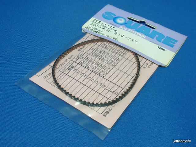 Square SVD-173F - Belt 219-73T (Tamiya TA05-VDF)