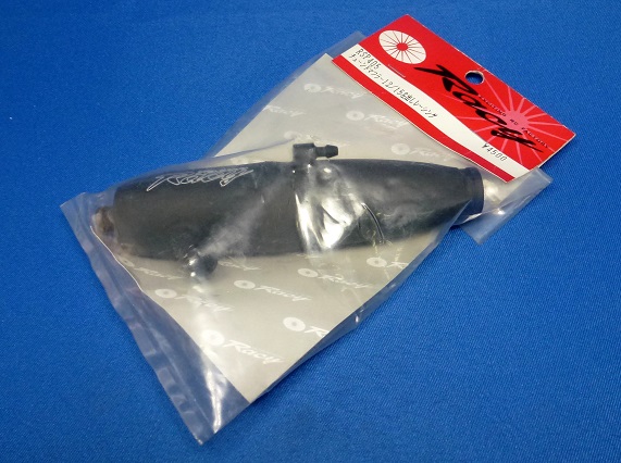 Racy RSP-405 - 12/15 Tuned Pipe, Left (Kyosho, Serpent 1:10)
